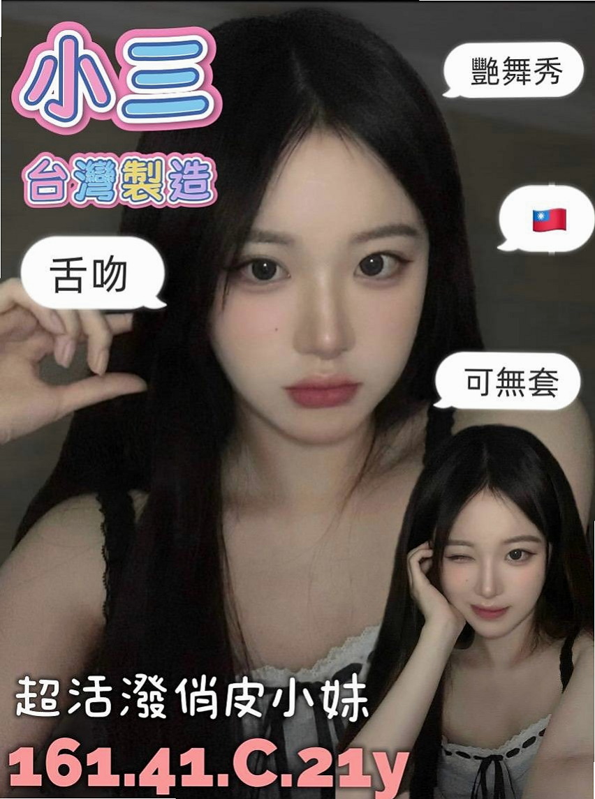 雅鹿絲 // 阿蓮 // 外約茶 // 台北甜美人妻 // 身高164cm // 體重51kg // 胸圍D罩杯 // 年齡21歲 // 顏射， 乳交， 足交，